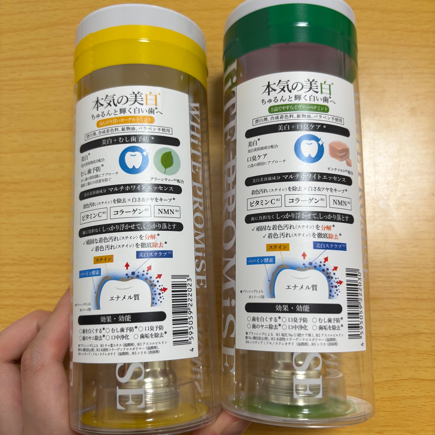 ホワイトプロミス 美白*+むし歯予防*/WHiTE PROMiSE/歯磨き粉を使ったクチコミ(2枚目)