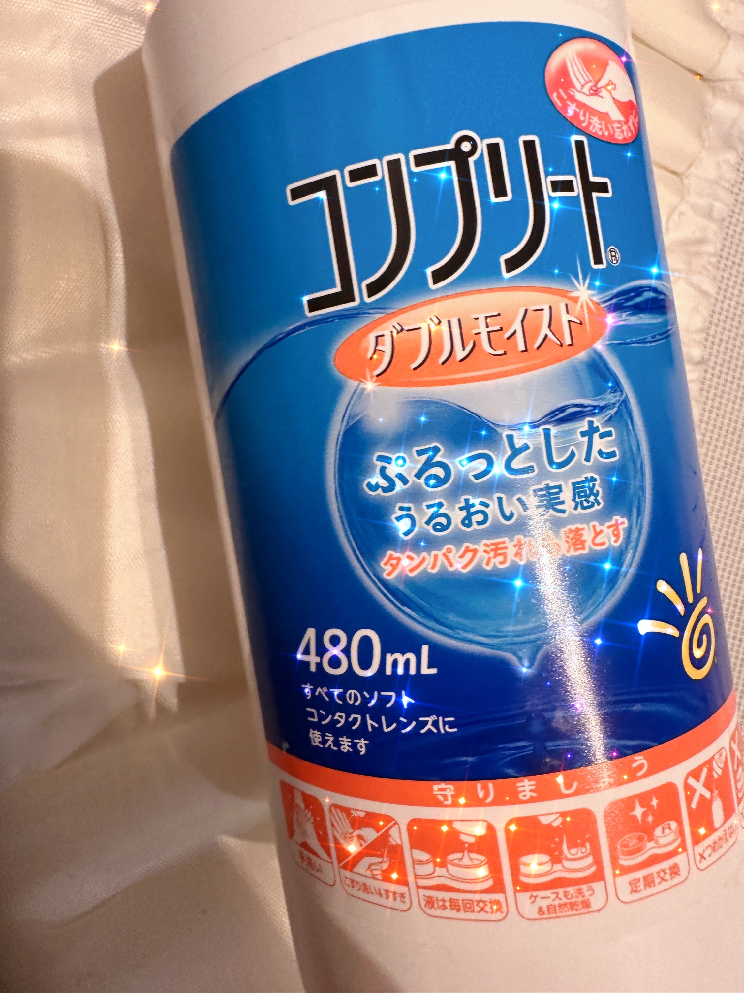 コンプリート/コンプリート/その他を使ったクチコミ（1枚目）