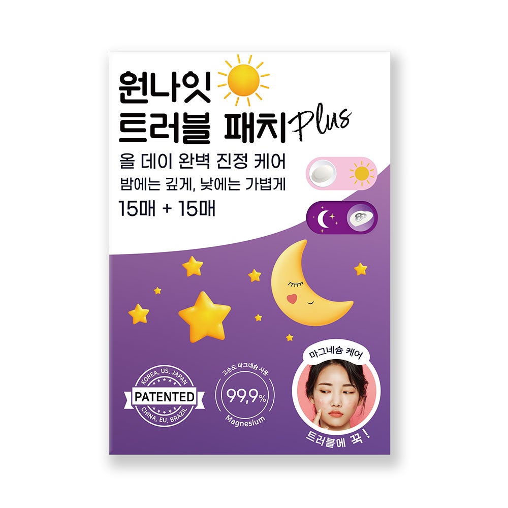 ワンナイトトラブルパッチプラス スノーツープラス