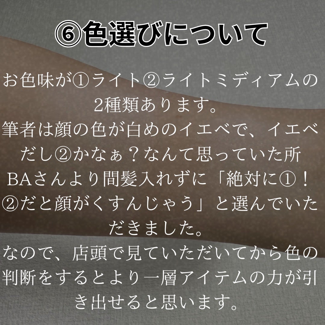 プードルトランスパラントn/クレ・ド・ポー ボーテ/ルースパウダーを使ったクチコミ(8枚目)