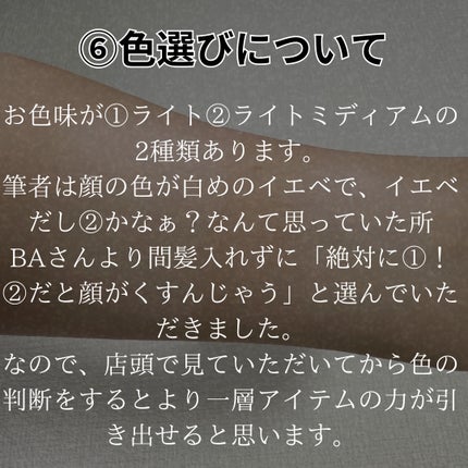 プードルトランスパラントn/クレ・ド・ポー ボーテ/ルースパウダーを使ったクチコミ(8枚目)