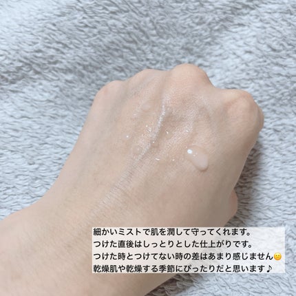 アレルバリア ミスト/d プログラム/ミスト状化粧水を使ったクチコミ(3枚目)