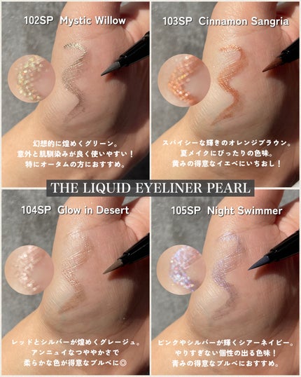 リップ オイル プランパー/ADDICTION/リップオイルを使ったクチコミ(6枚目)