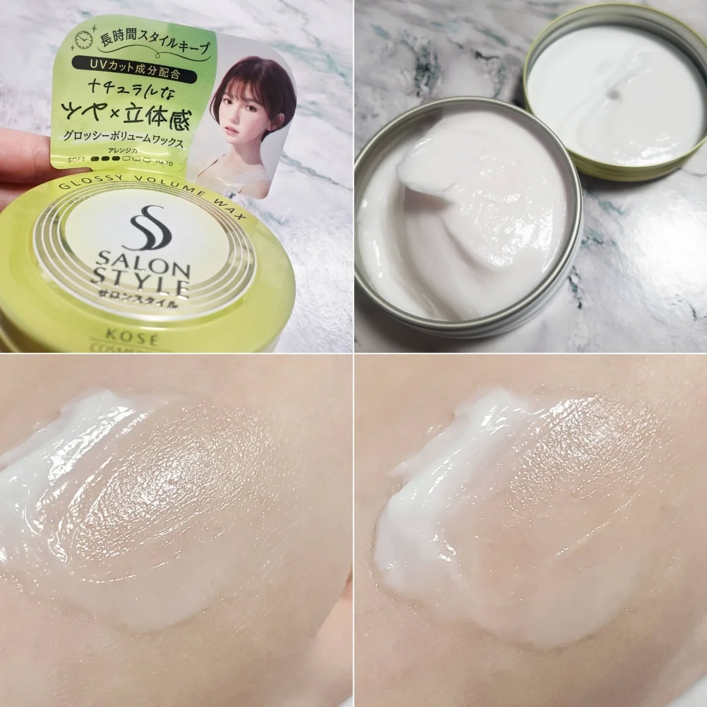 サロンスタイル ヘアワックス （グロッシーボリューム）/サロンスタイル/ヘアワックス・クリームを使ったクチコミ（2枚目）