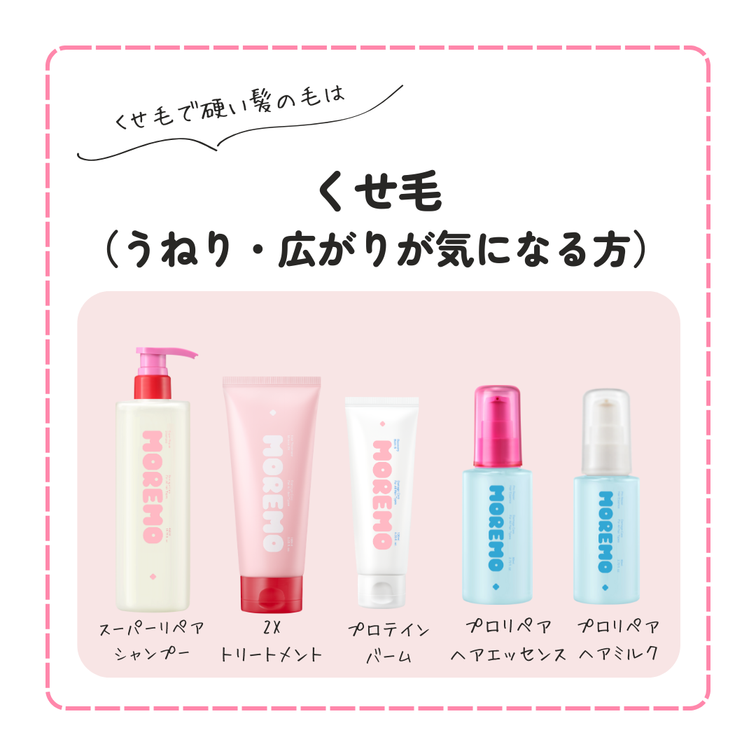 スーパーリペアシャンプー/moremo/ノンシリコンシャンプーを使ったクチコミ(2枚目)