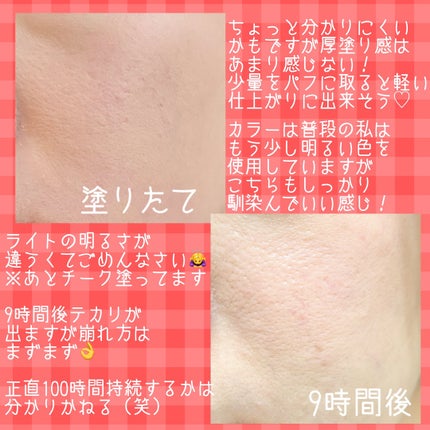 ビーベルベットカバークッション/espoir/クッションファンデーションを使ったクチコミ(4枚目)