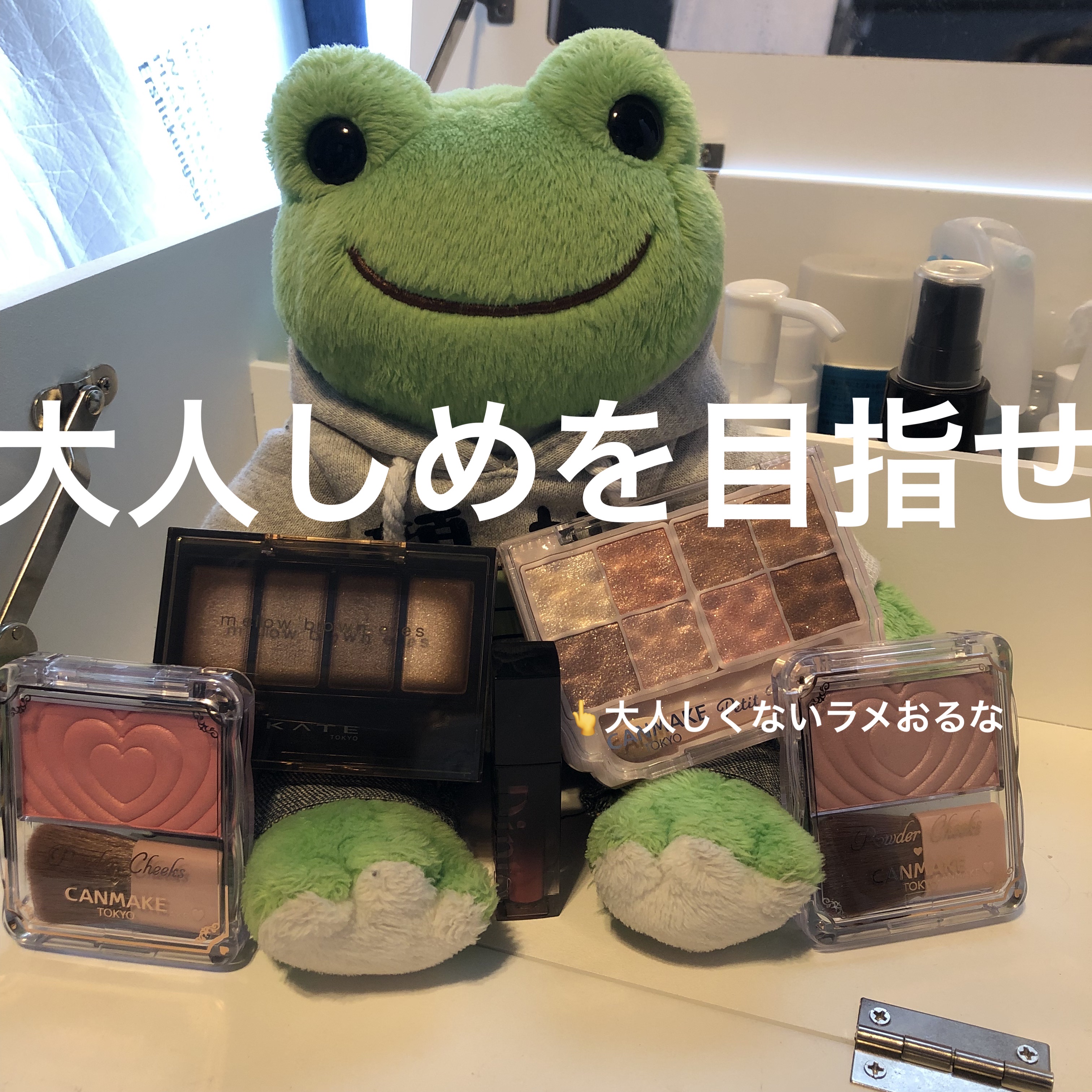 プティパレットアイズ（スパークリングタイプ）/キャンメイク/アイシャドウを使ったクチコミ（1枚目）