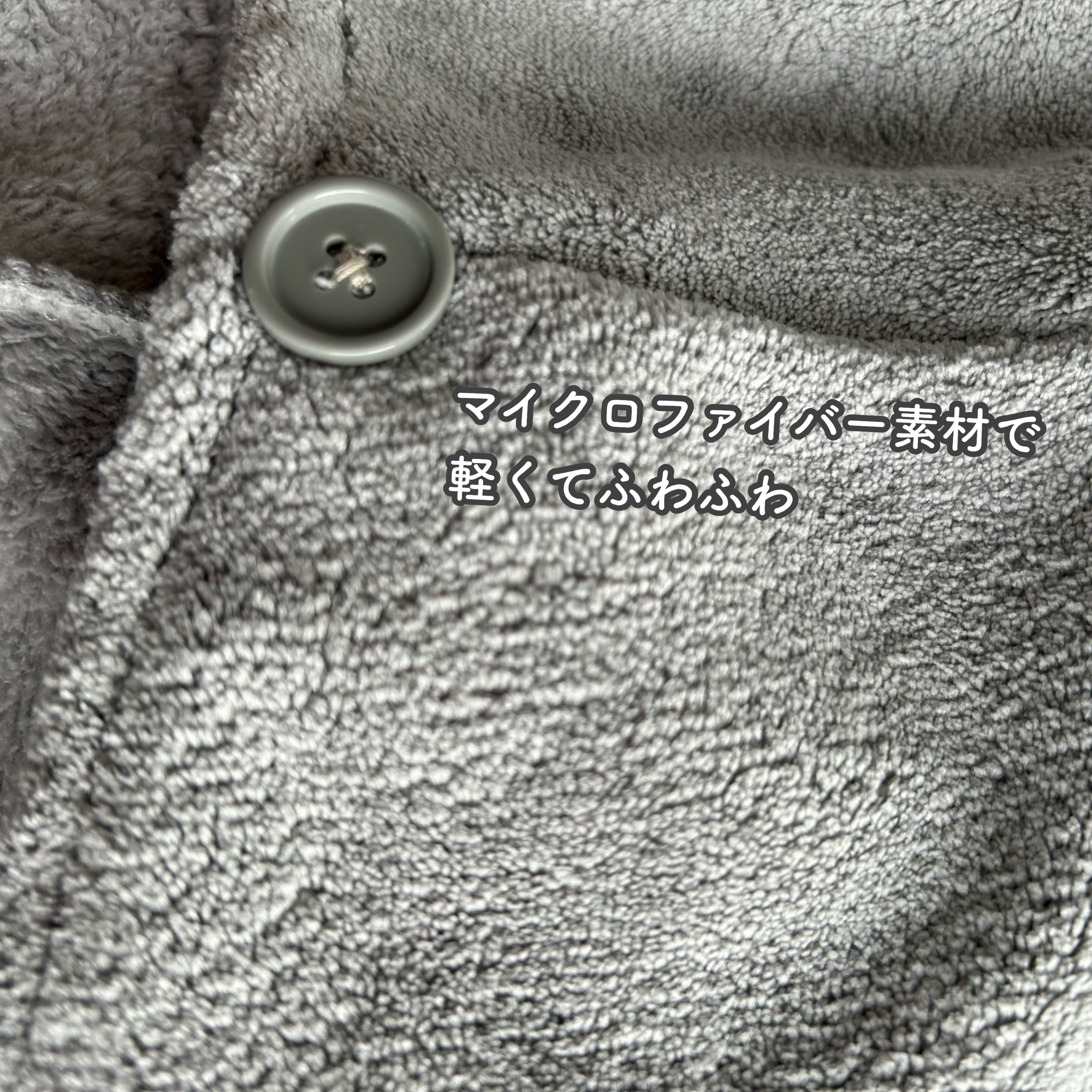 Uniqree Dry Haircap ユニークリードライヘアキャップ/ビー・エヌ/ヘアケアグッズを使ったクチコミ（2枚目）