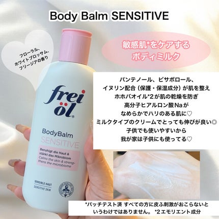 フェイス&ボディケアオイル(Face&Body Oil )/フレイオイル(freioil)/フェイスオイルを使ったクチコミ(4枚目)