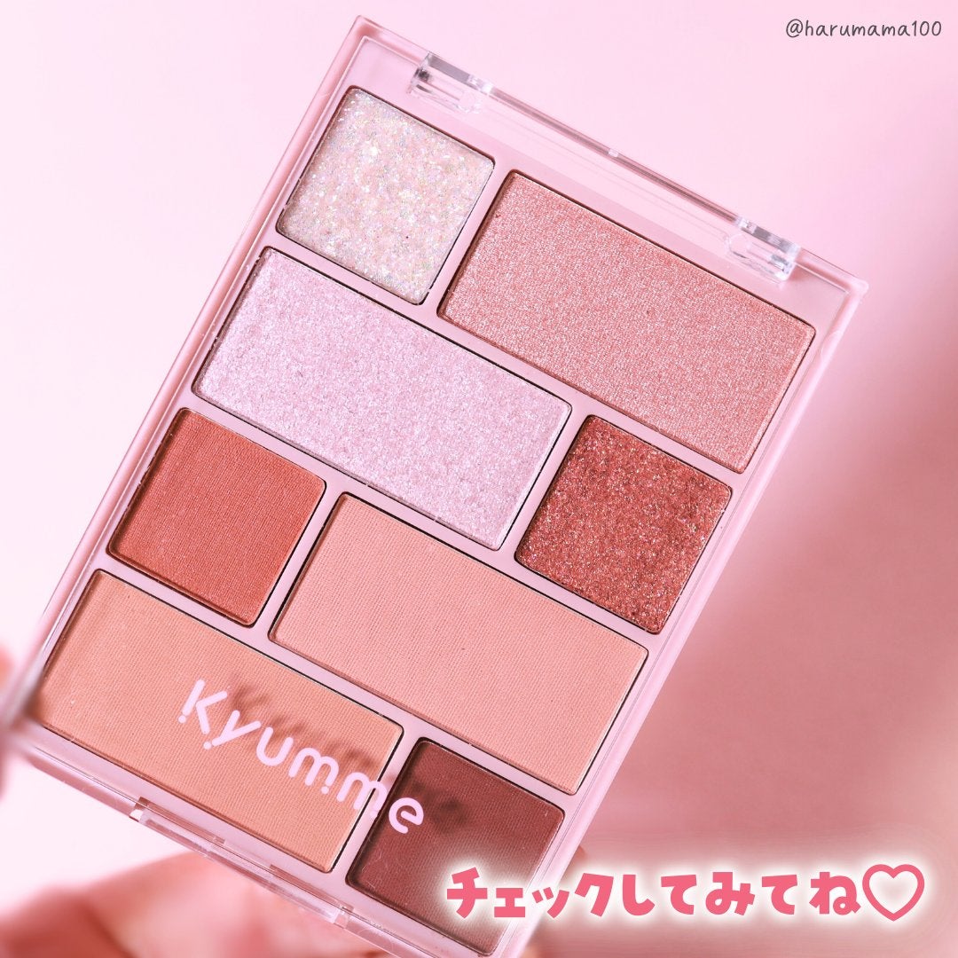 KM チャームアイシャドウパレット/Kyumme/アイシャドウパレットを使ったクチコミ(8枚目)