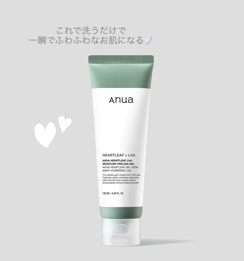 ドクダミLHAモイスチャーピーリングジェル/Anua/ピーリングを使ったクチコミ（1枚目）