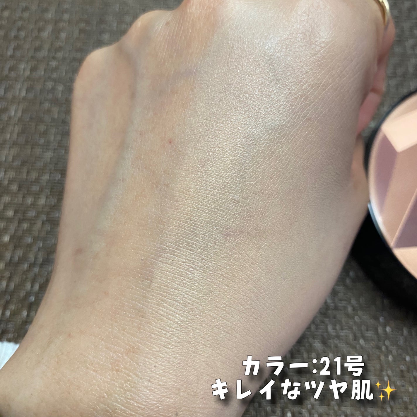 グロウクッションファンデーション/NUDIQUE/クッションファンデーションを使ったクチコミ(4枚目)