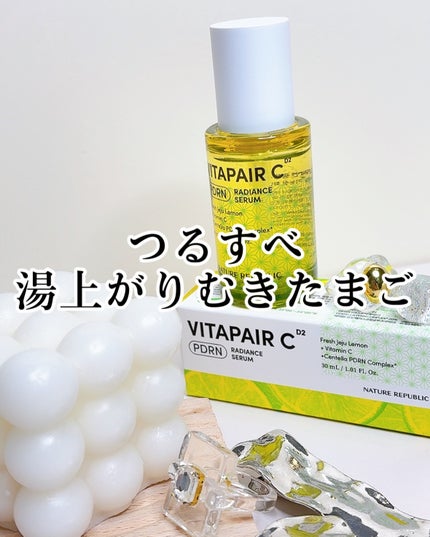 ビタペアCPDRN水潤セラム/ネイチャーリパブリック/美容液を使ったクチコミ(5枚目)