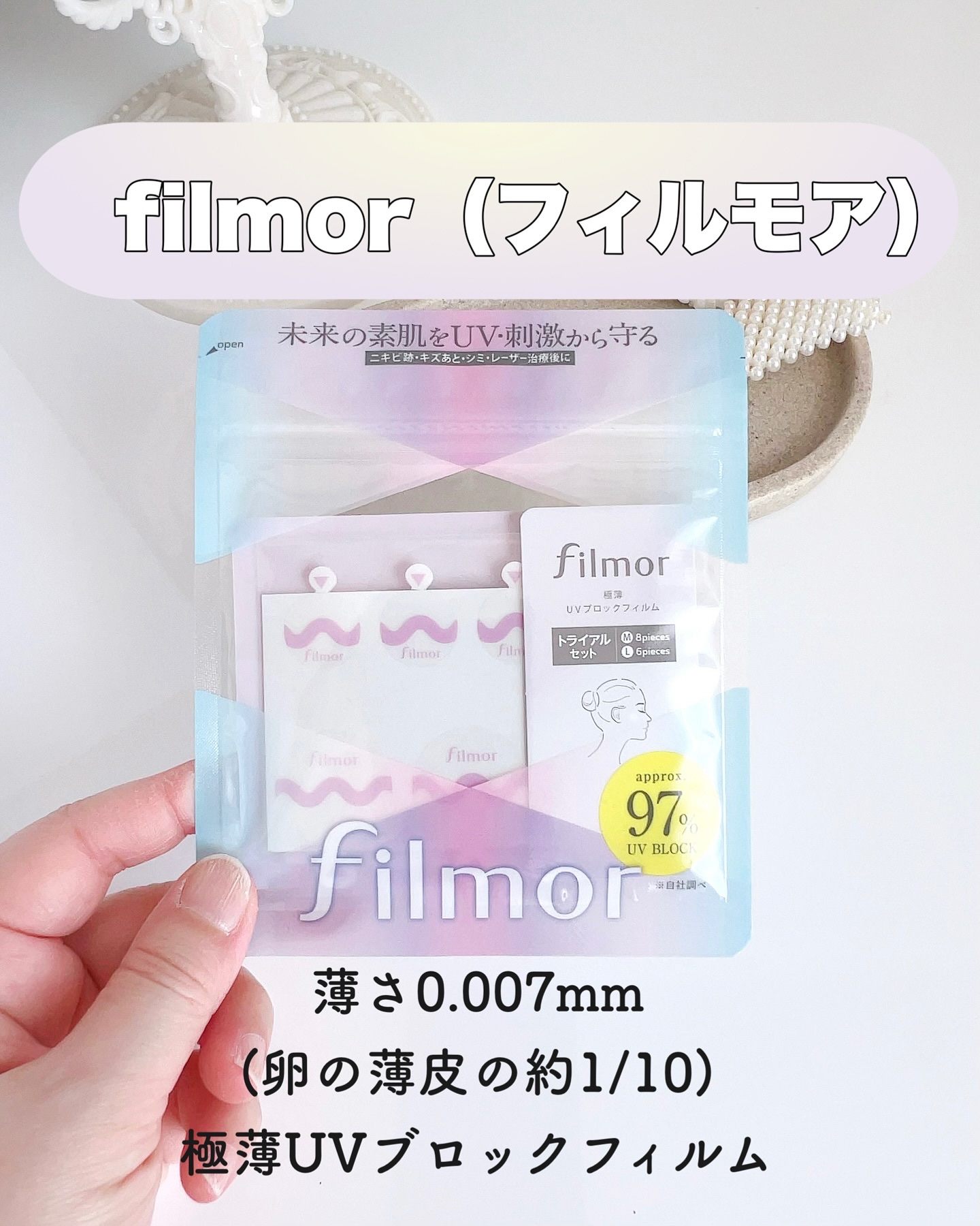 filmor/filmor/日焼け止めローションを使ったクチコミ（2枚目）
