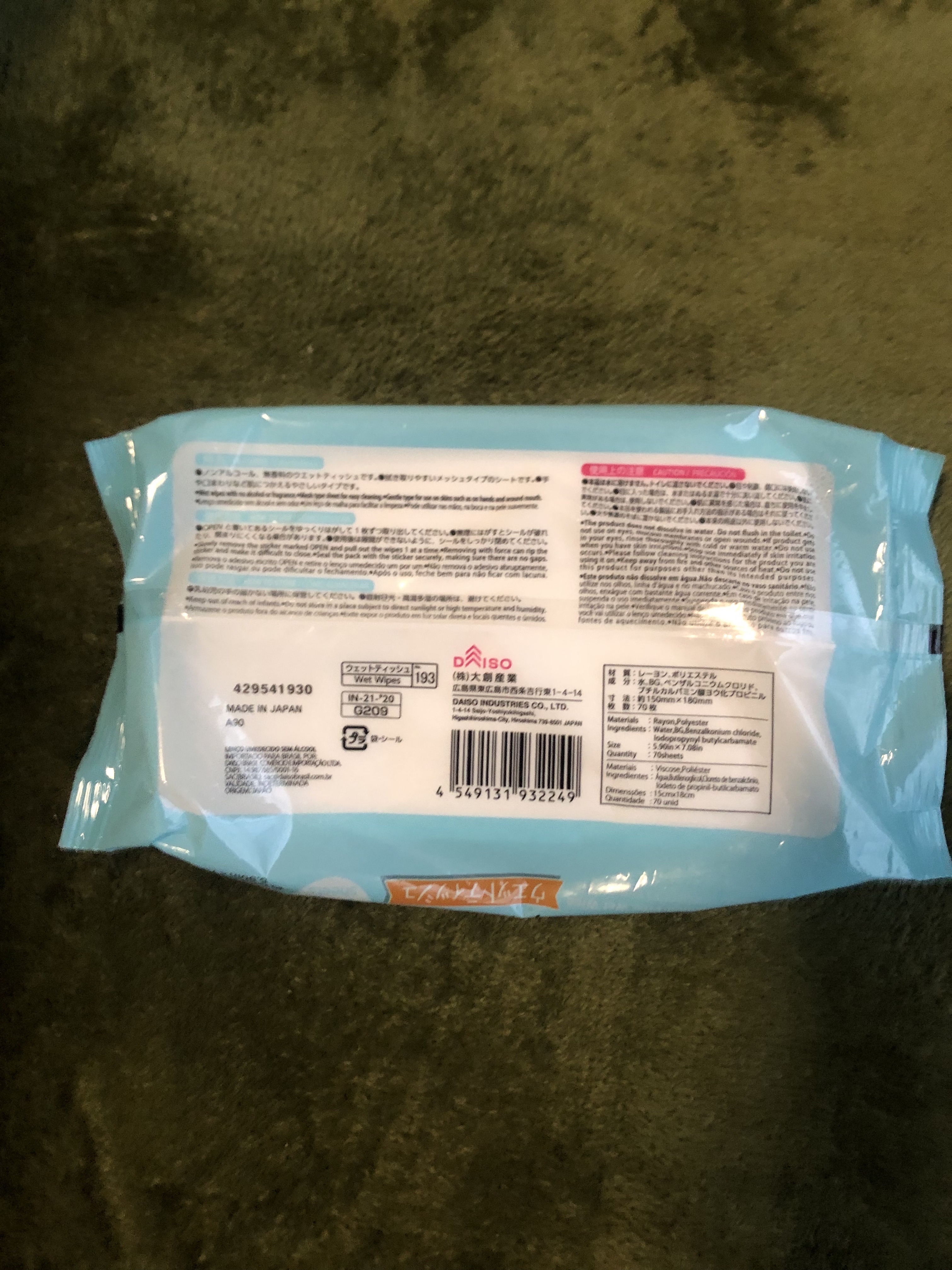 を使ったクチコミ（2枚目）