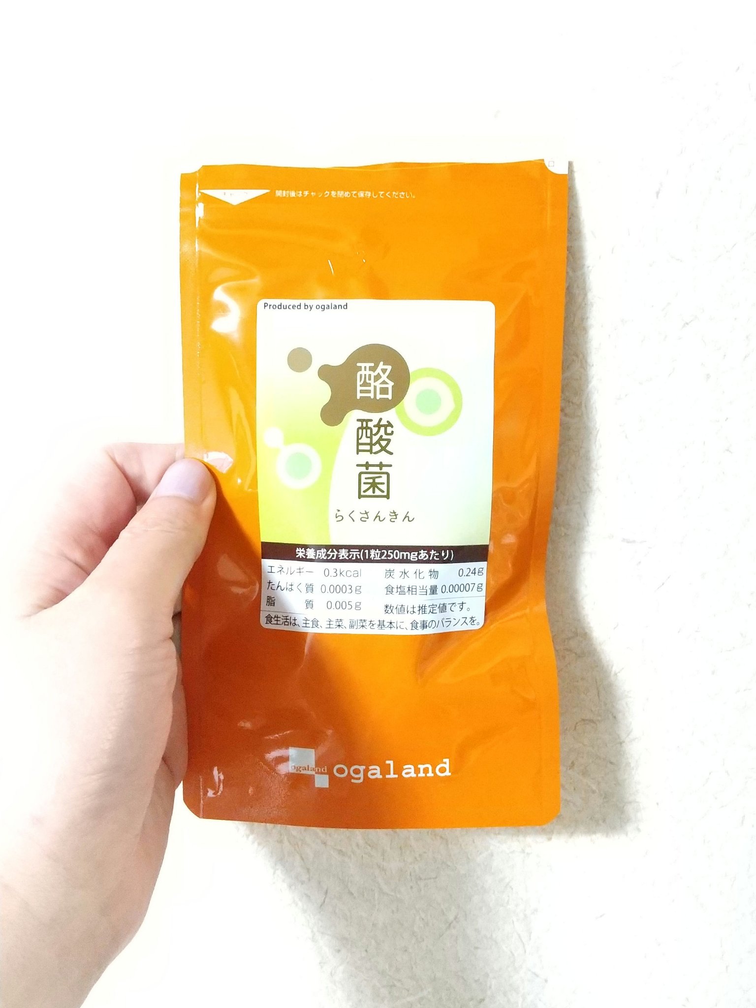 酪酸菌/オーガランド/健康サプリメントを使ったクチコミ（1枚目）