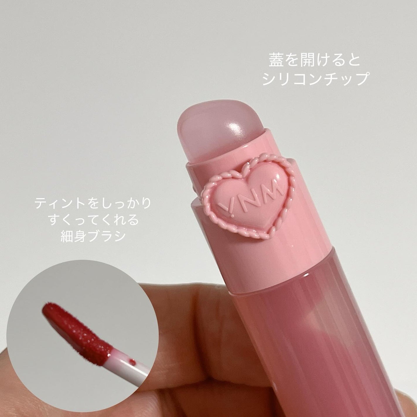 ハートゼリングティント/YNM/リップティントを使ったクチコミ(5枚目)