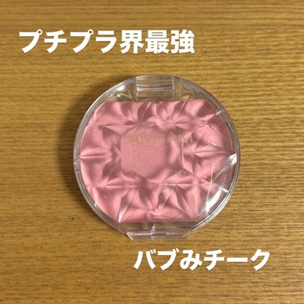 クリームチーク/キャンメイク/ジェル・クリームチークを使ったクチコミ(1枚目)