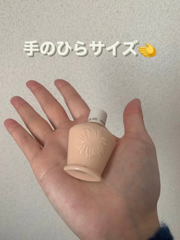 コスメコンシェルジュの日常 on LIPS 「未発売✨大人気プライマーPaul&Joeからミニサイズ登場🤗小..」(3枚目)