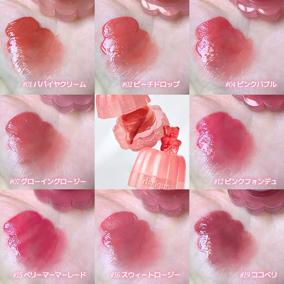 チューインググロウポット/dasique/口紅を使ったクチコミ(1枚目)