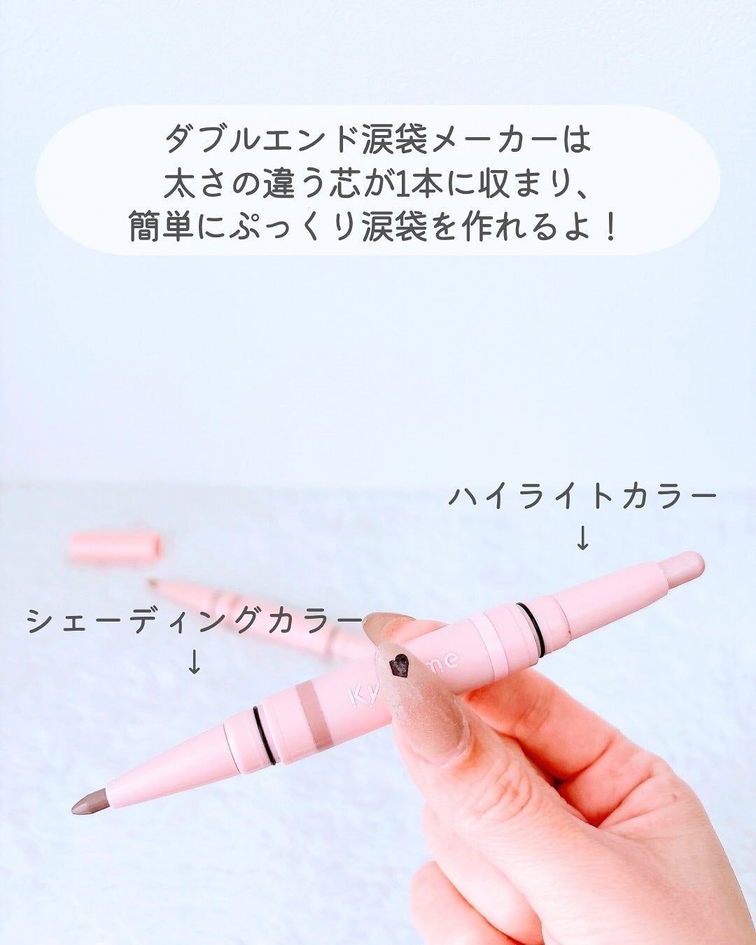 KM ジェルアイライナー/DAISO/ジェルアイライナーを使ったクチコミ(4枚目)