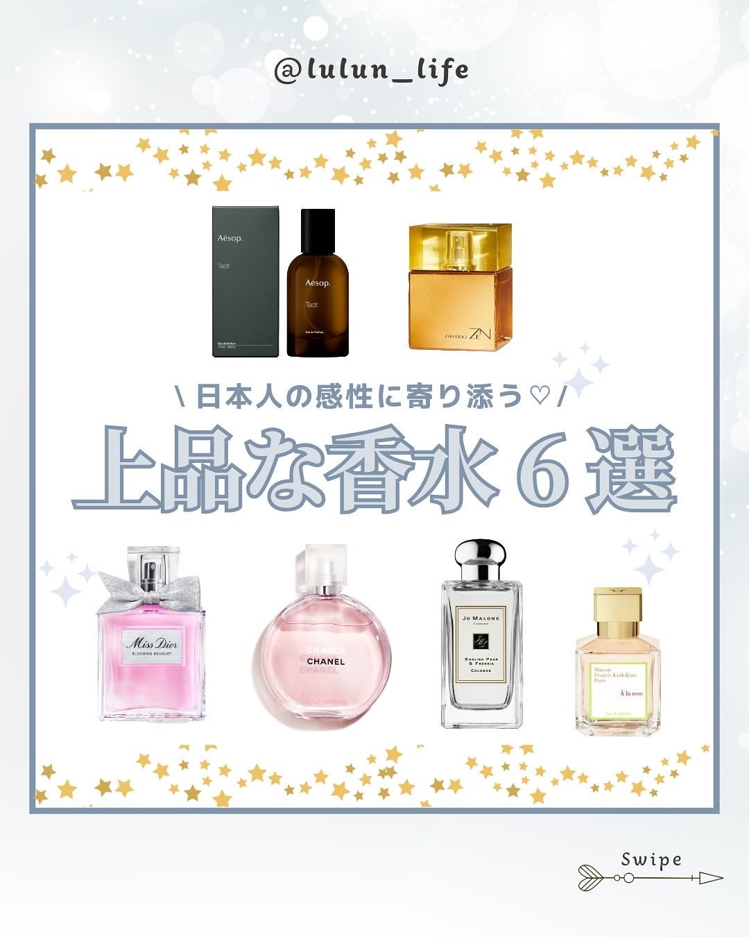 イングリッシュ ペアー&フリージア コロン/Jo MALONE LONDON/香水(レディース)を使ったクチコミ(1枚目)