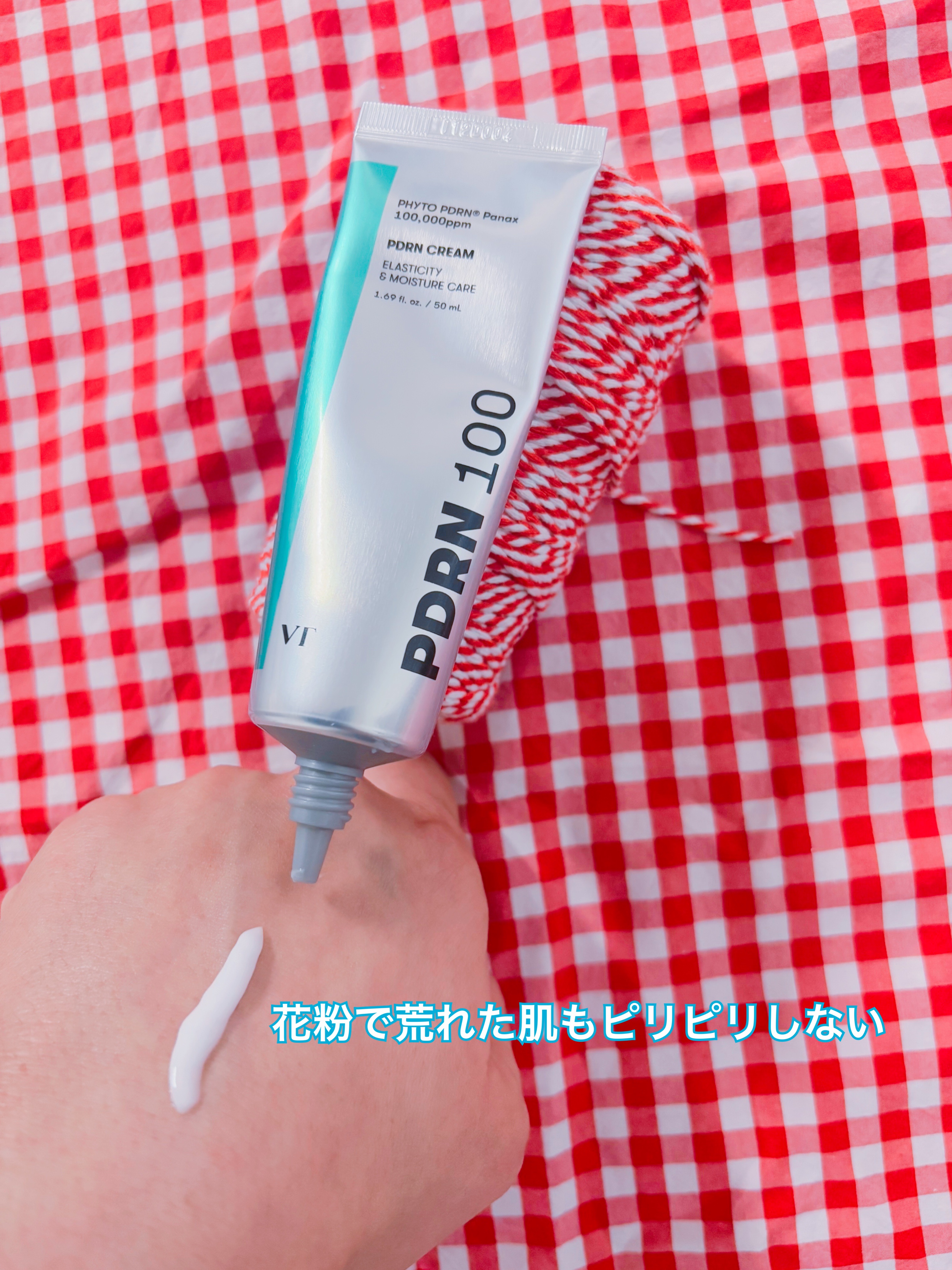 PDRNクリーム100/VT/フェイスクリームを使ったクチコミ（3枚目）