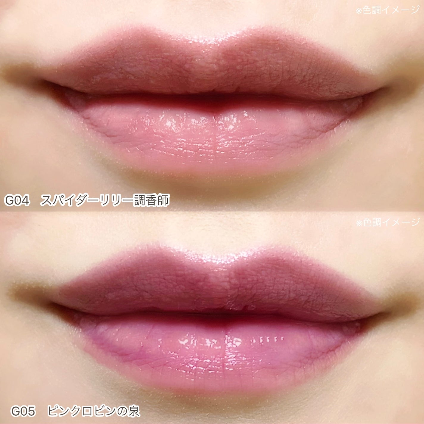 ケイト リップモンスター ツヤバース/KATE/口紅を使ったクチコミ(2枚目)