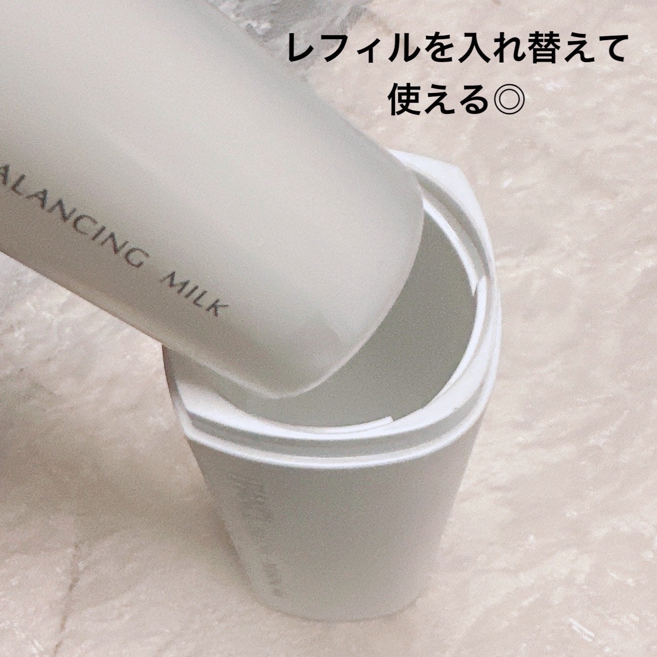 トイロ バランシングミルク<医薬部外品>(乳液)/ファンケル/乳液を使ったクチコミ(3枚目)