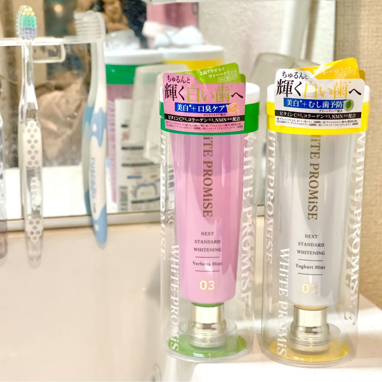 ホワイトプロミス  美白*＋むし歯予防*/WHiTE PROMiSE/歯磨き粉を使ったクチコミ（1枚目）