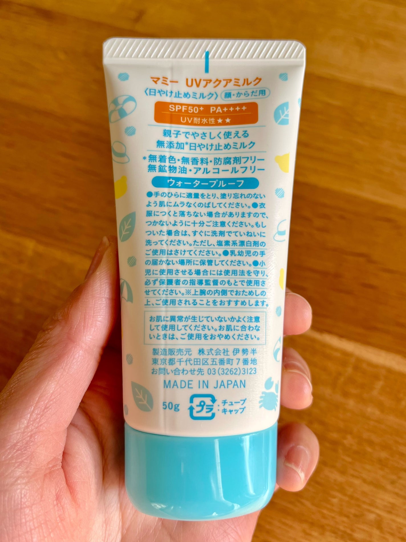 UVマイルドジェルN/マミー/日焼け止めジェルを使ったクチコミ(7枚目)