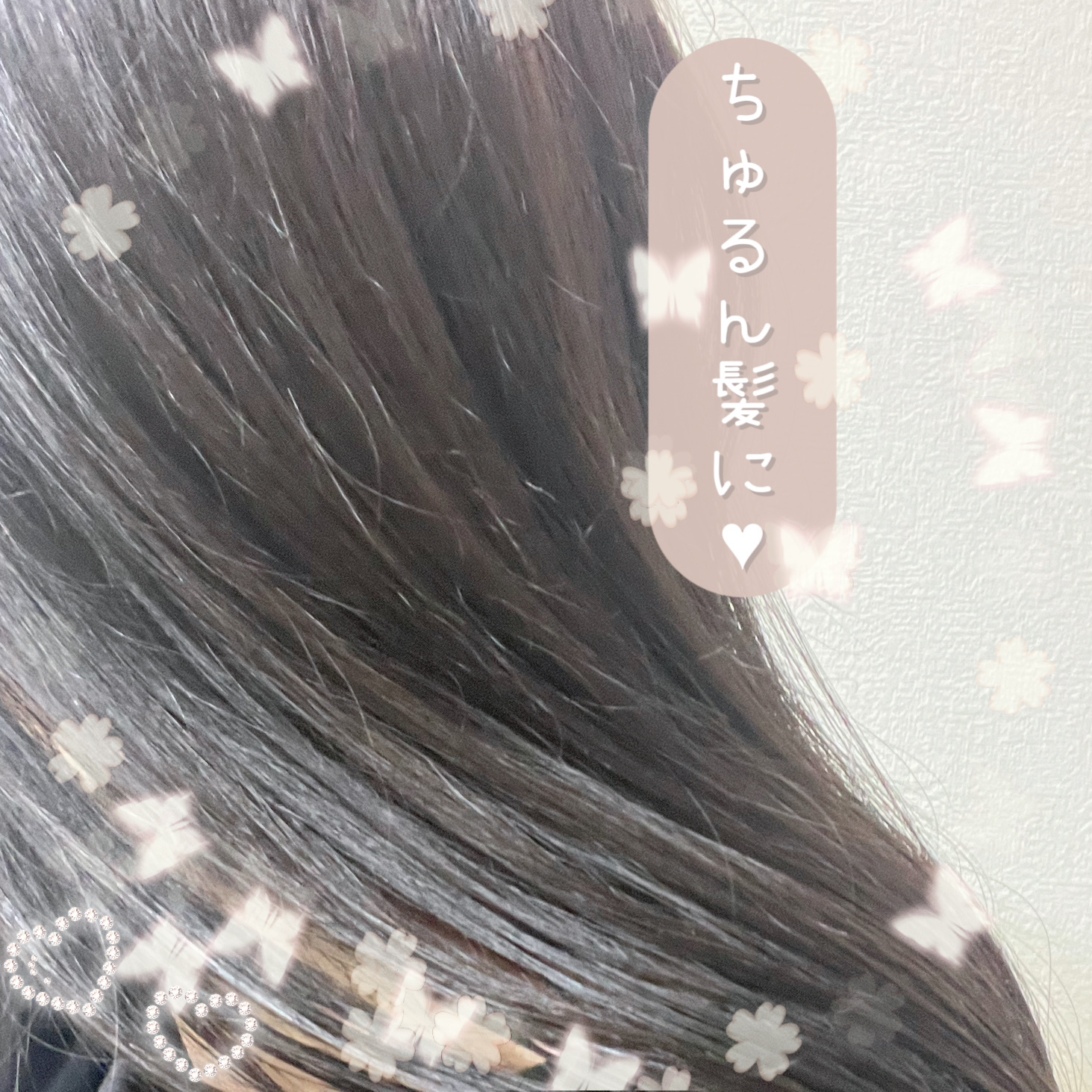 フィーノ　プレミアムタッチ　濃厚美容液ヘアオイル/フィーノ/ヘアオイルを使ったクチコミ（2枚目）