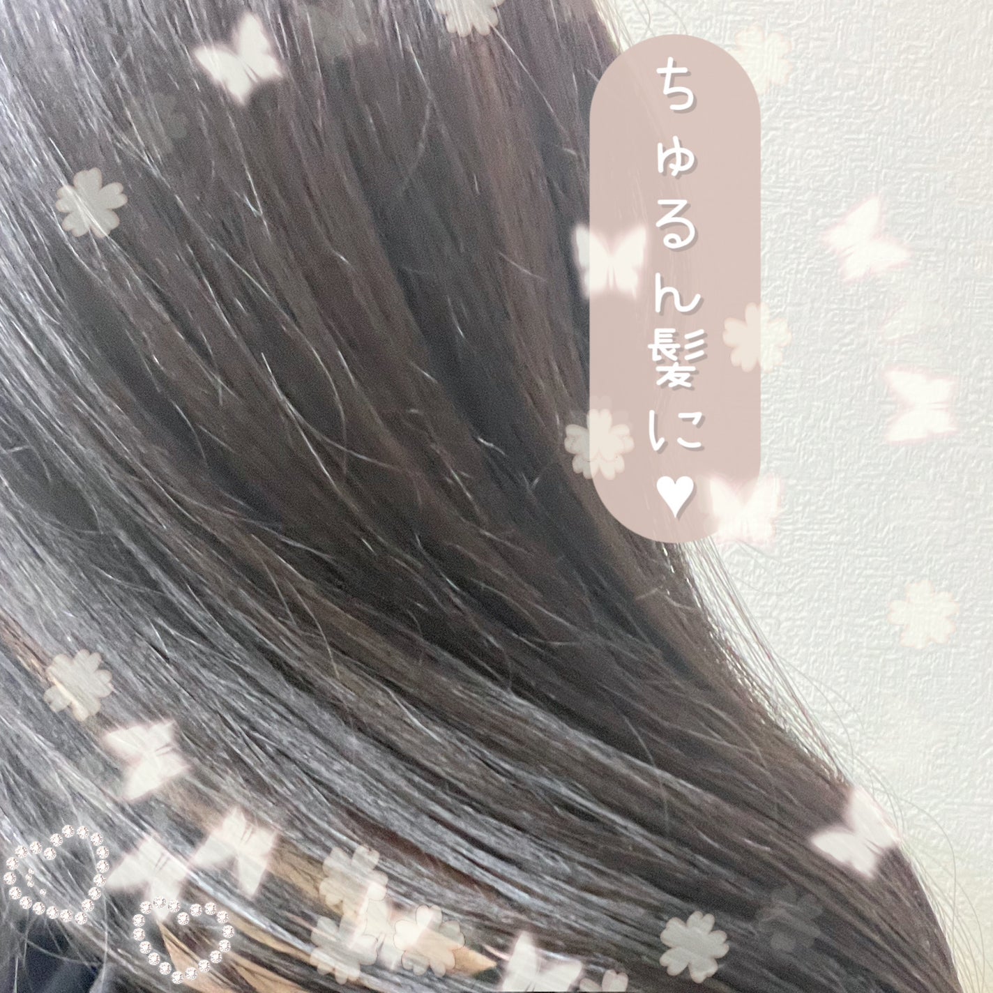 フィーノ プレミアムタッチ 濃厚美容液ヘアオイル/フィーノ/ヘアオイルを使ったクチコミ(2枚目)