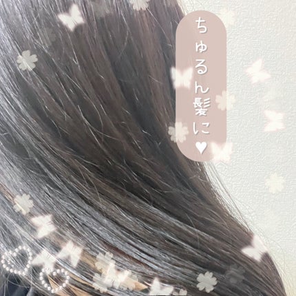 フィーノ プレミアムタッチ 濃厚美容液ヘアオイル/フィーノ/ヘアオイルを使ったクチコミ(2枚目)