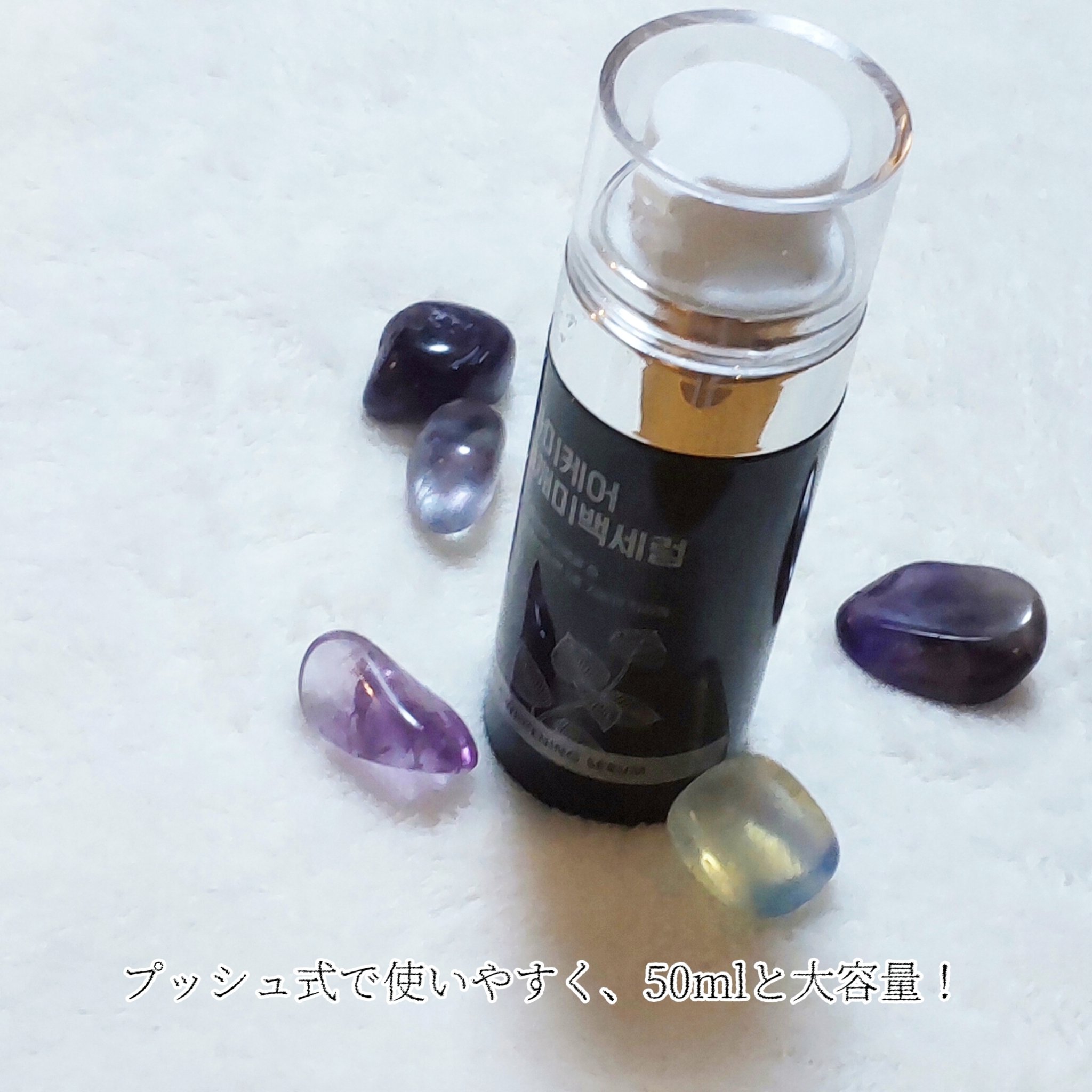 エゴマブライトニングセラム/Mommy Care/美容液を使ったクチコミ（3枚目）