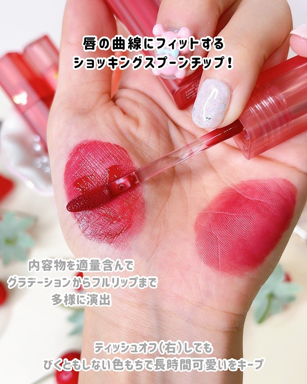 ショッキングリップティント/TONYMOLY/リップティントを使ったクチコミ(3枚目)