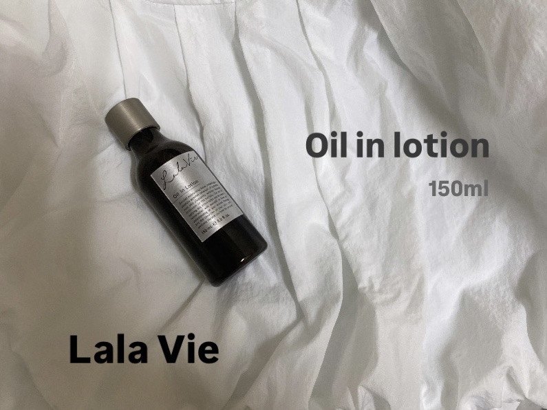 オイルインローション/Lala Vie/化粧水を使ったクチコミ（1枚目）