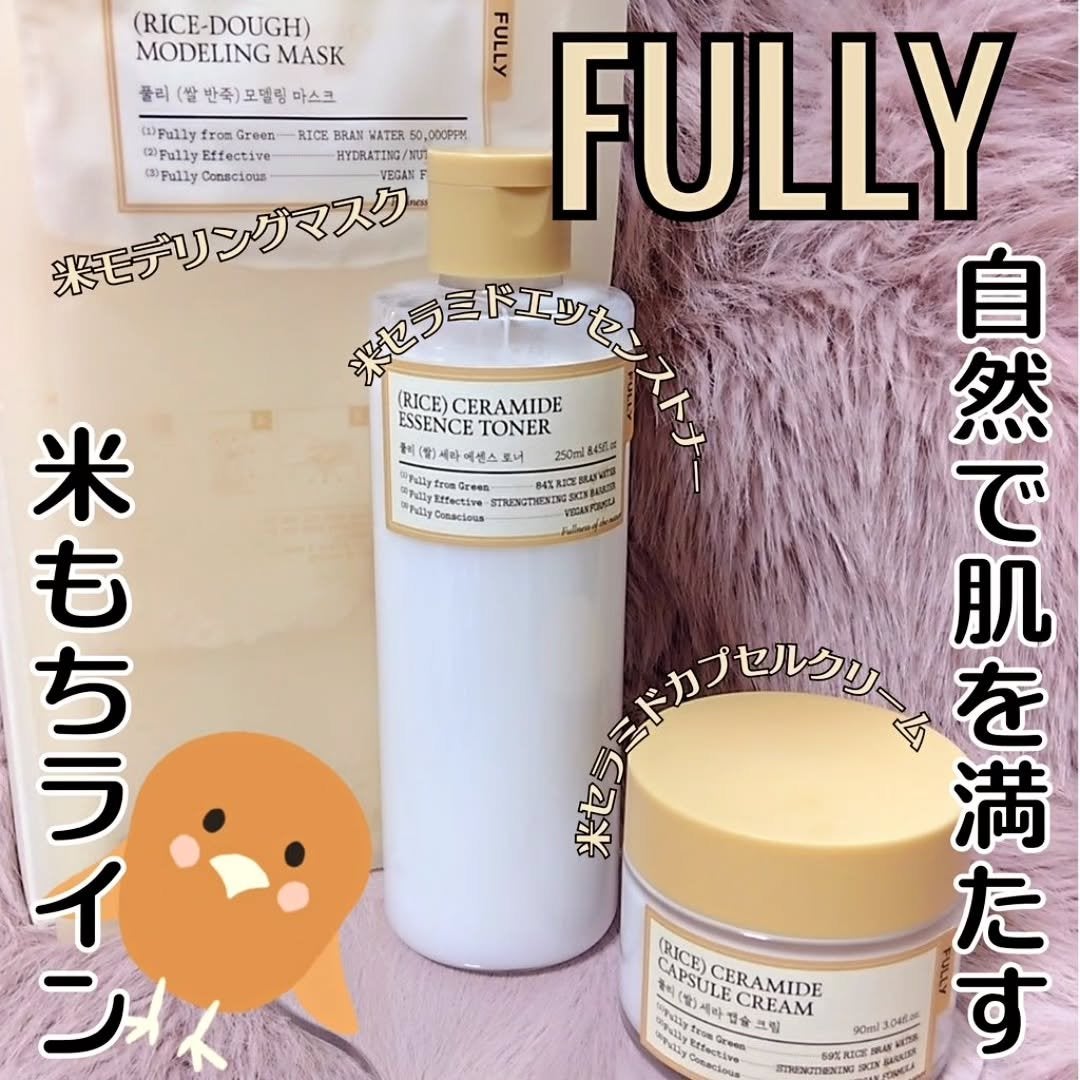 米モデリングマスク/FULLY/シートマスク・パックを使ったクチコミ(1枚目)