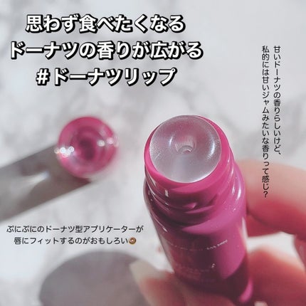 グレイズ ティントリップセラム/LANEIGE/リップ美容液を使ったクチコミ(2枚目)