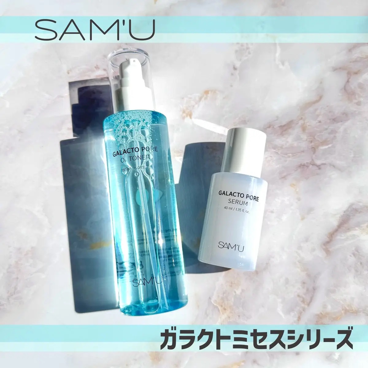 サミュ ガラクトポア オーツートナー/SAM'U/化粧水を使ったクチコミ（1枚目）