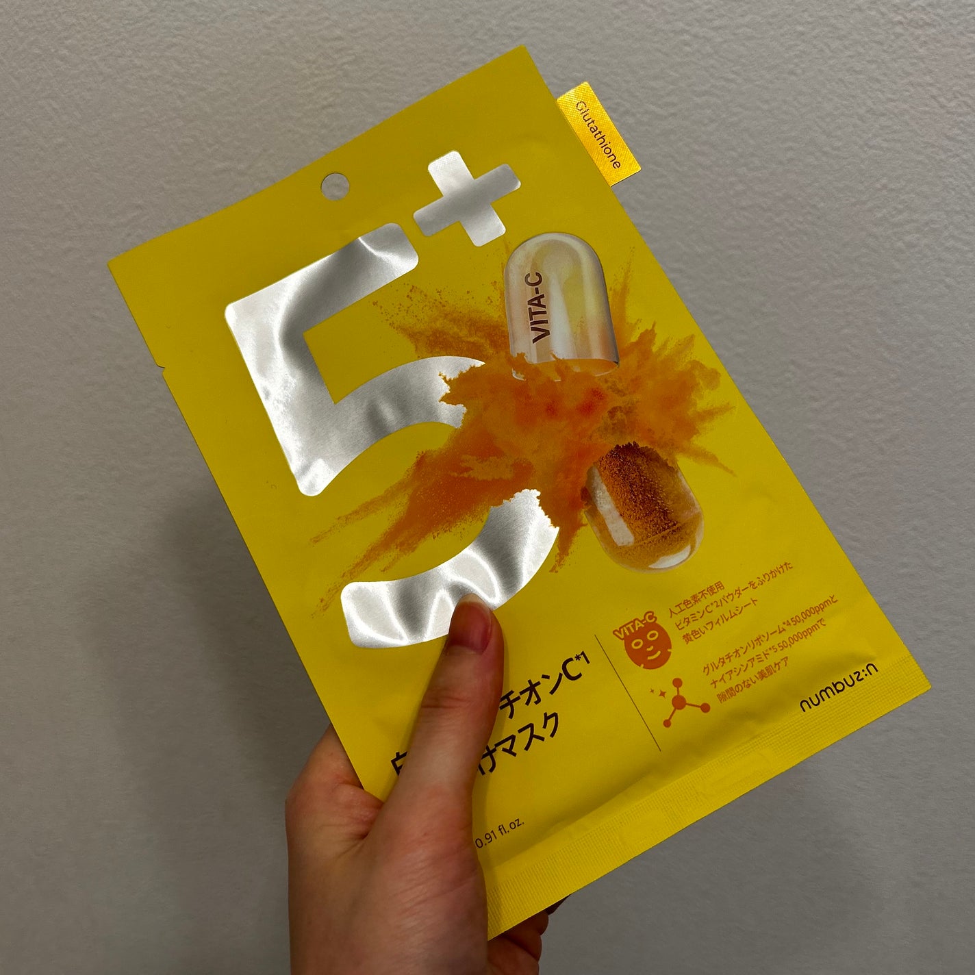 5番 白玉グルタチオンCふりかけマスク/numbuzin/シートマスク・パックを使ったクチコミ(1枚目)