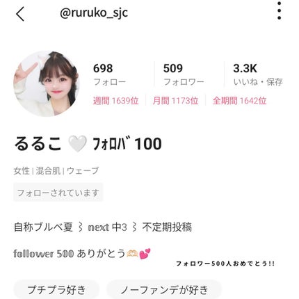 越冬リップ/ビーハニー/リップクリームを使ったクチコミ(5枚目)