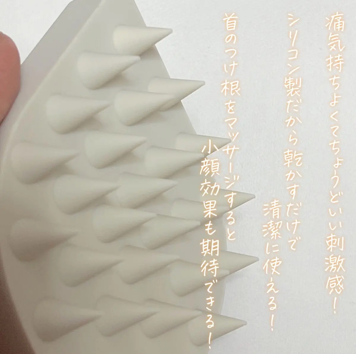 リラクシングマッサージブラシ/エトヴォス/スカルプブラシを使ったクチコミ（3枚目）