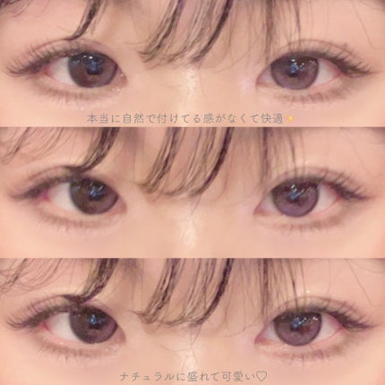 keybo BBiBBi LASH/keybo/つけまつげを使ったクチコミ(7枚目)