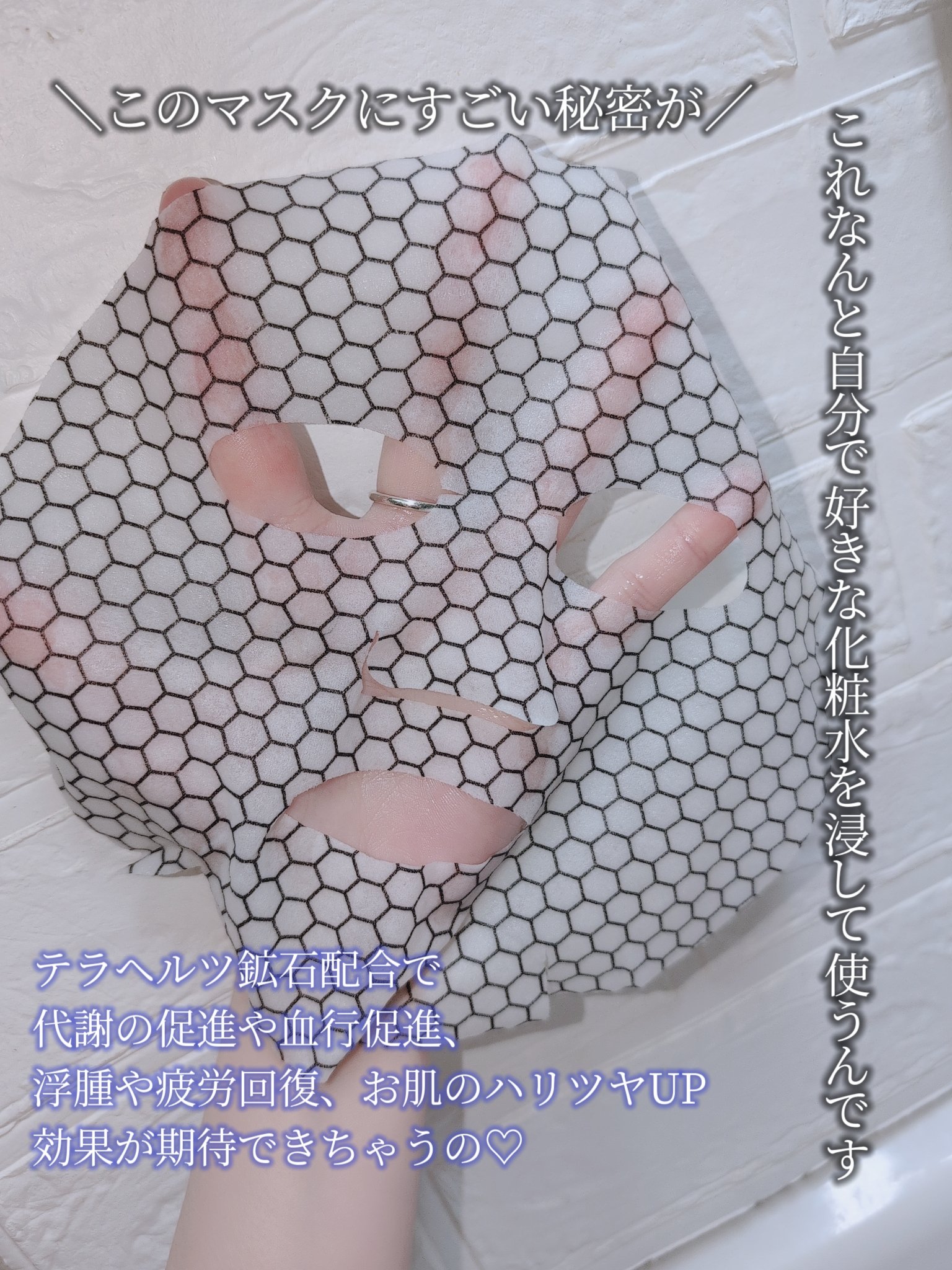 スパイダーパック/MIRANAL/シートマスク・パックを使ったクチコミ（2枚目）