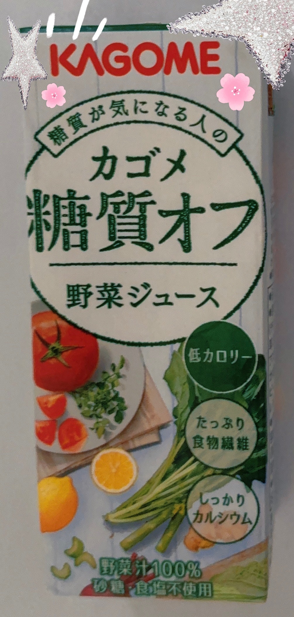 カゴメ糖質オフ野菜ジュース/カゴメ/野菜ジュースを使ったクチコミ（1枚目）