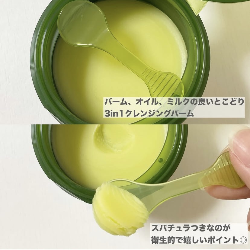 グリーンディープポアクレンジングバーム/Dr.G/クレンジングバームを使ったクチコミ（2枚目）