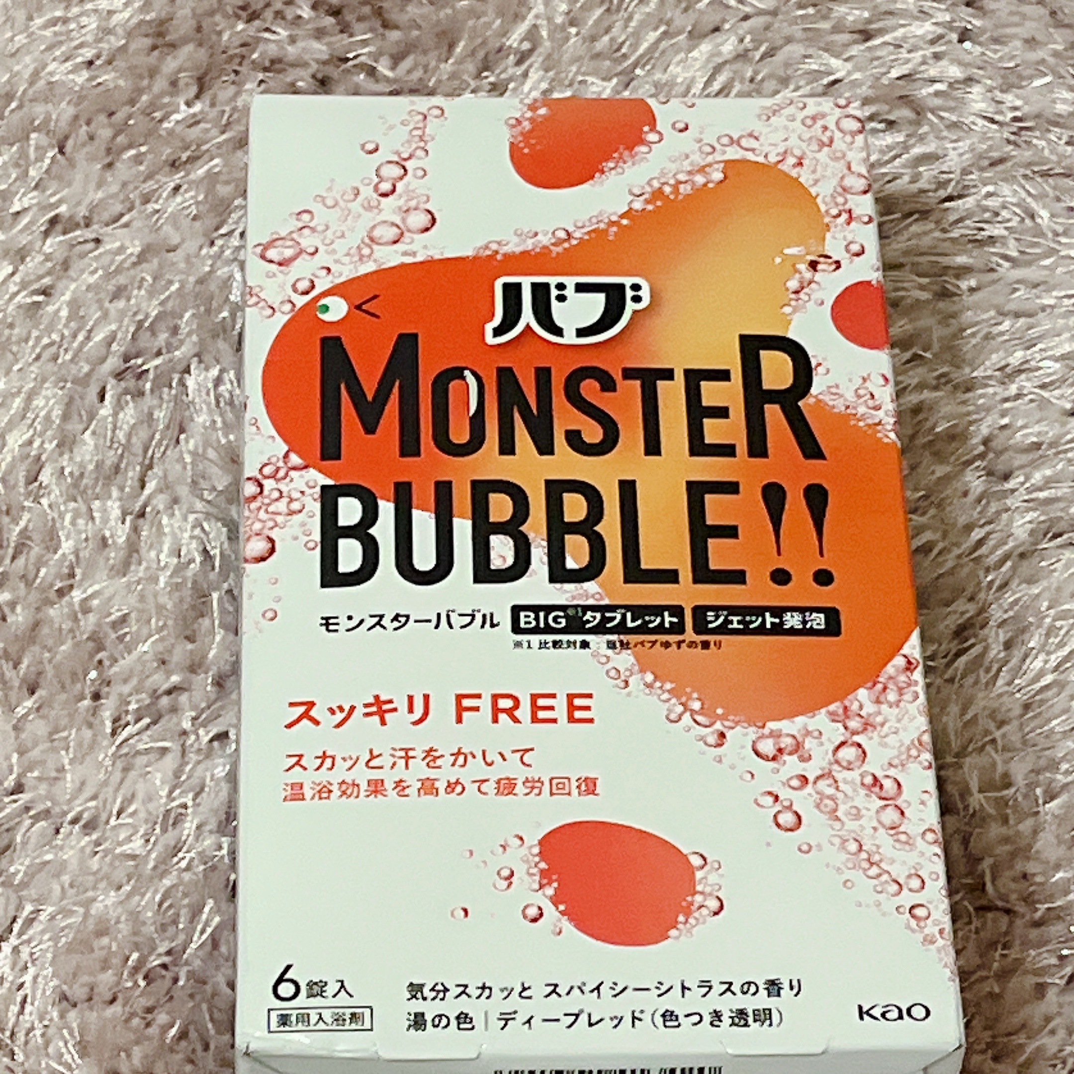 モンスターバブル スッキリFREE /バブ/炭酸系入浴剤を使ったクチコミ（1枚目）