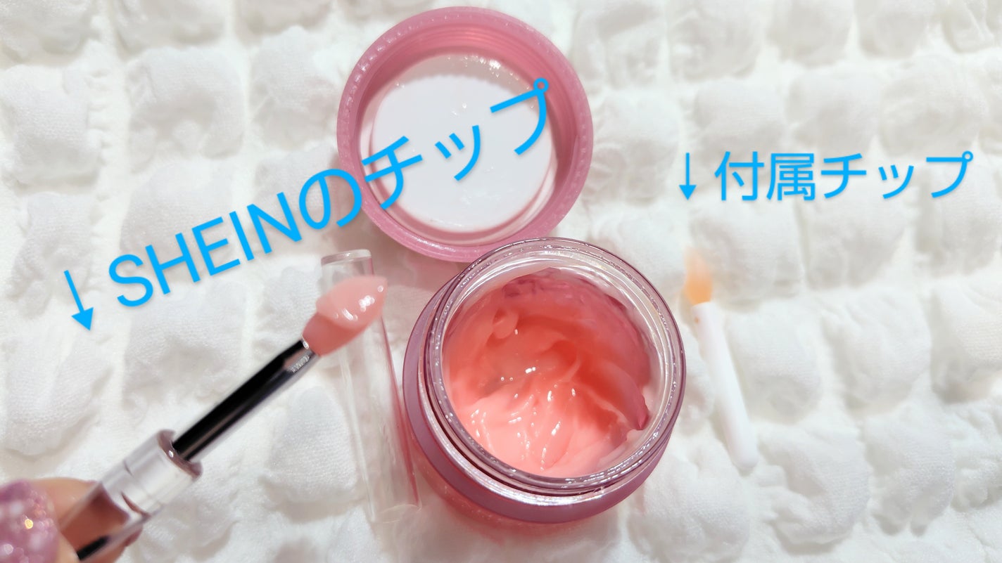 リップスリーピングマスク/LANEIGE/リップバームを使ったクチコミ(3枚目)