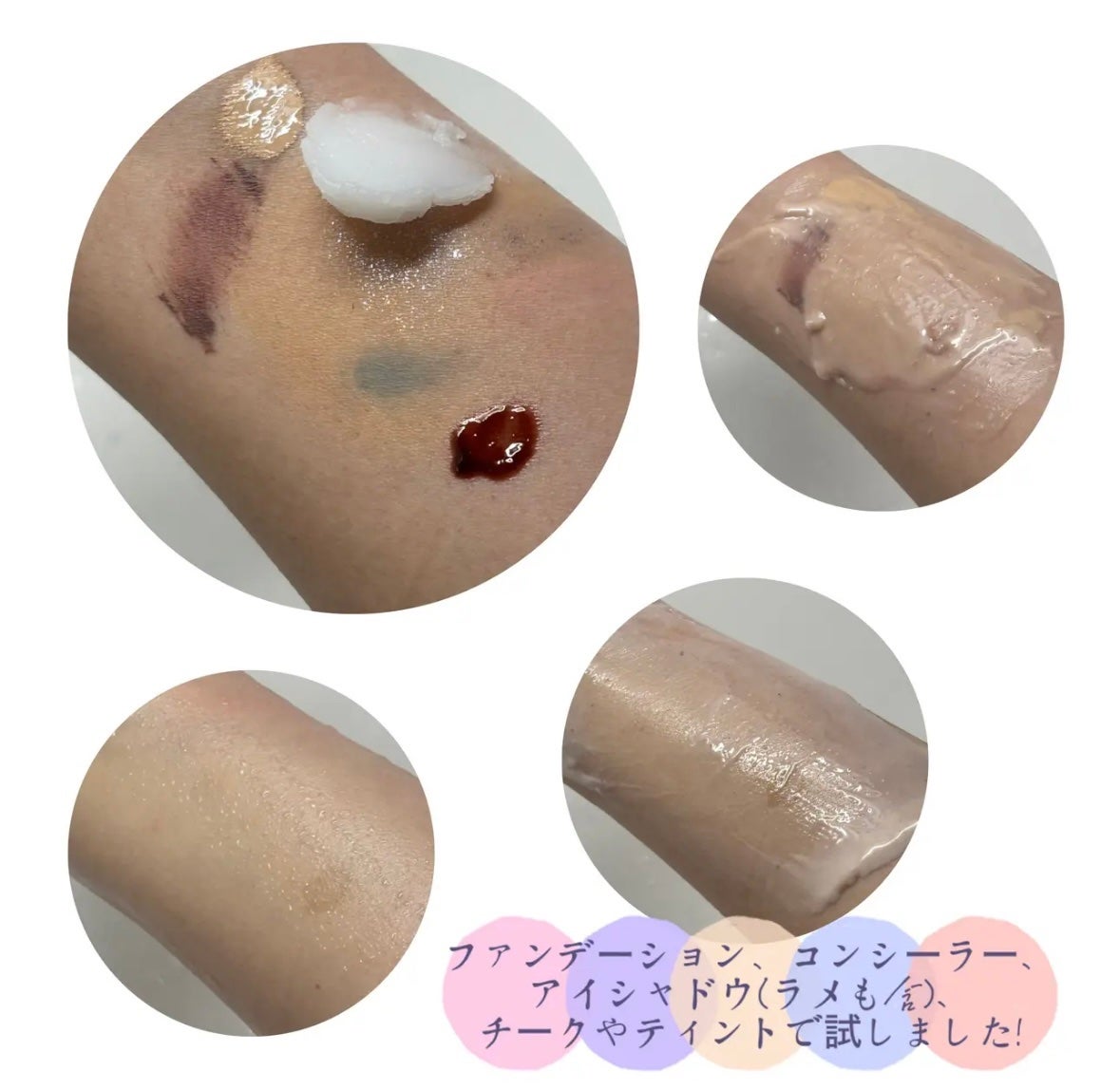 ポアバリアクレンジングバーム/SKIN&LAB/クレンジングバームを使ったクチコミ(4枚目)